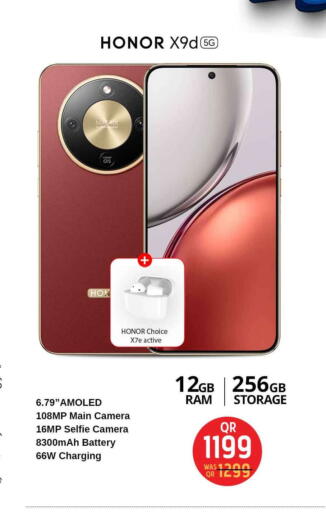 available at Safari Hypermarket in Qatar - Al Khor