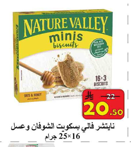 available at شركة محمد فهد العلي وشركاؤه in مملكة العربية السعودية, السعودية, سعودية - الأحساء‎