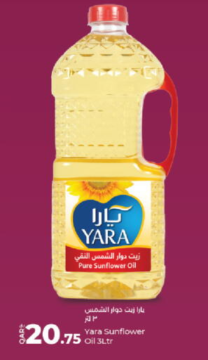 available at لولو هايبرماركت in قطر - الدوحة