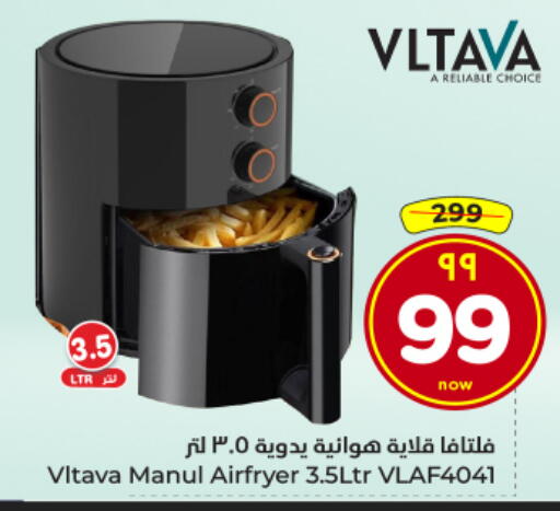 available at Hyper Al Wafa in KSA, Saudi Arabia, Saudi - Al Hasa