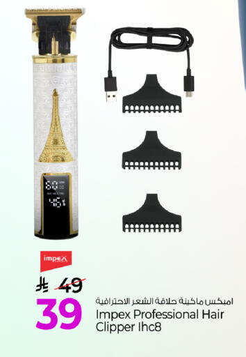 available at مارك & سيف in مملكة العربية السعودية, السعودية, سعودية - الخبر‎