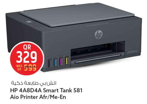 available at Safari Hypermarket in Qatar - Al Khor