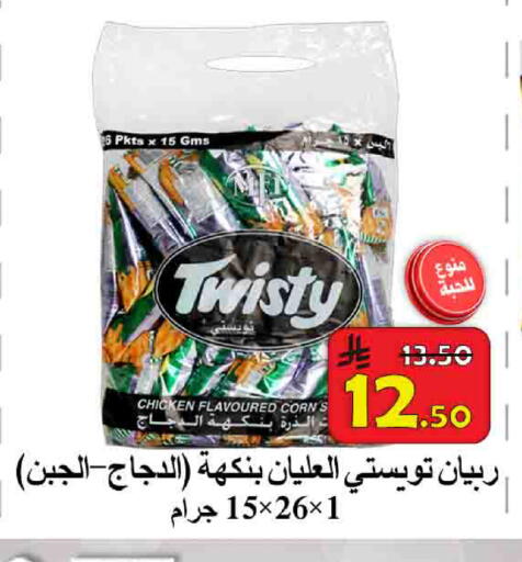 available at شركة محمد فهد العلي وشركاؤه in مملكة العربية السعودية, السعودية, سعودية - الأحساء‎