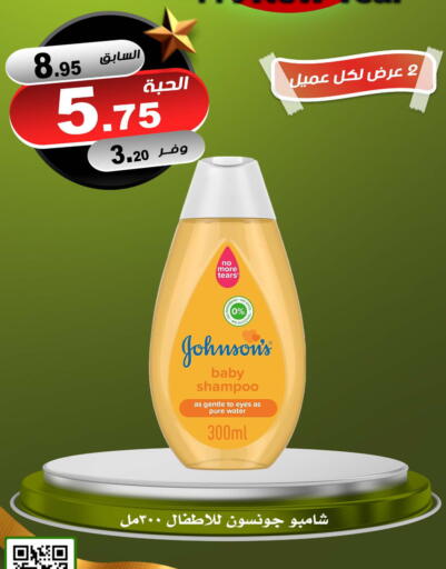 available at Smart Shopper in KSA, Saudi Arabia, Saudi - Khamis Mushait