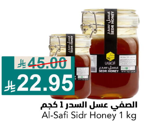 available at جوول ماركت in مملكة العربية السعودية, السعودية, سعودية - الخبر‎
