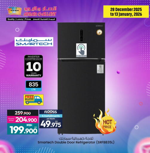 available at Ansar Gallery in Bahrain