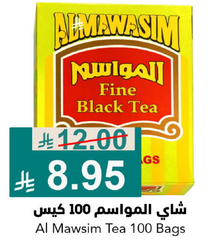 available at جوول ماركت in مملكة العربية السعودية, السعودية, سعودية - الخبر‎