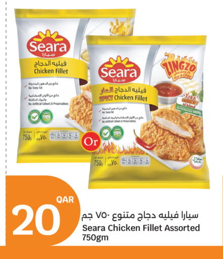 available at سيتي هايبرماركت in قطر - الريان