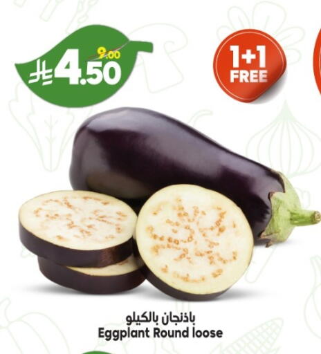 Eggplant available at Dukan in KSA, Saudi Arabia, Saudi - Medina