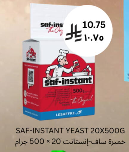 available at شركة الرسالة الذهبية التجارية حلويات جملة ومفرق in مملكة العربية السعودية, السعودية, سعودية - الأحساء‎