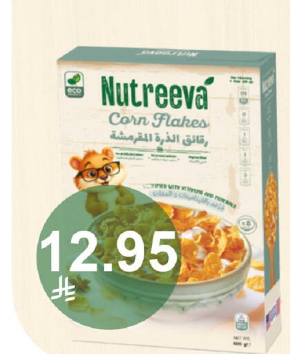 available at جوول ماركت in مملكة العربية السعودية, السعودية, سعودية - الخبر‎