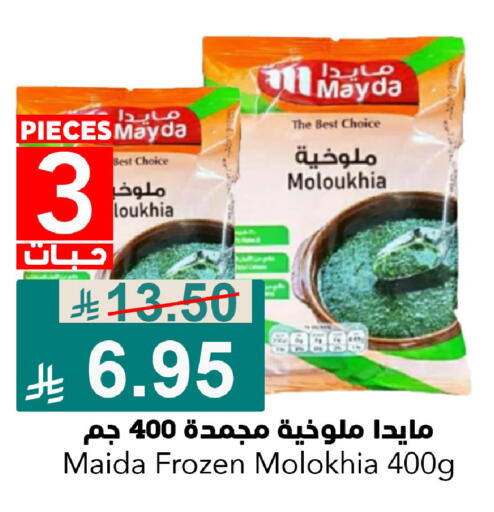 available at جوول ماركت in مملكة العربية السعودية, السعودية, سعودية - الخبر‎