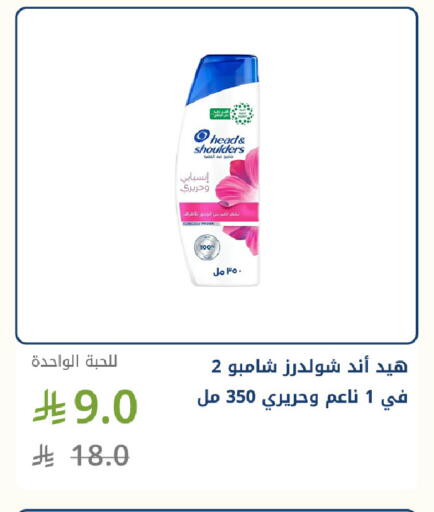 available at Ghaya pharmacy in KSA, Saudi Arabia, Saudi - Jeddah