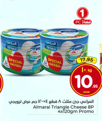 available at Hyper Al Wafa in KSA, Saudi Arabia, Saudi - Al Hasa