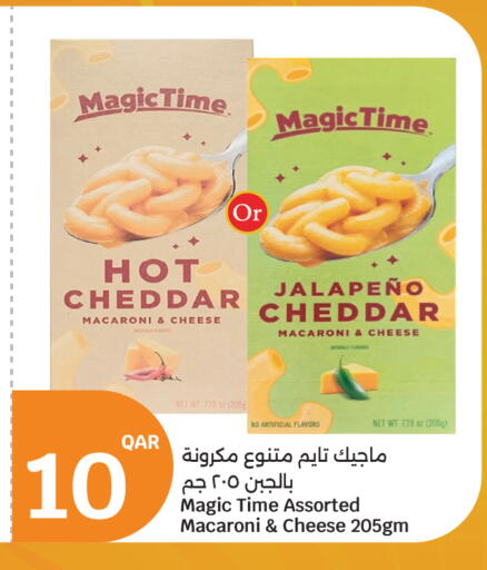available at سيتي هايبرماركت in قطر - الدوحة
