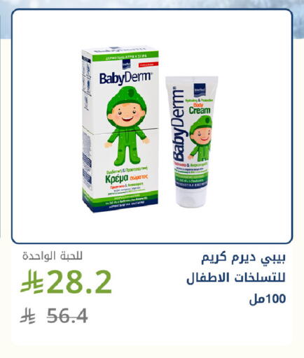 available at Ghaya pharmacy in KSA, Saudi Arabia, Saudi - Jeddah