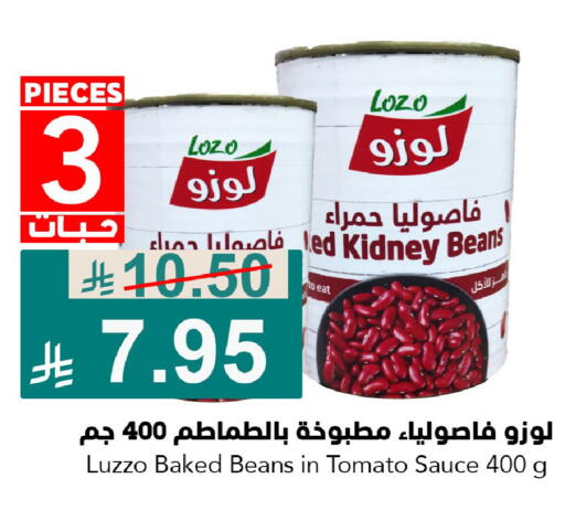 Tomato available at جوول ماركت in مملكة العربية السعودية, السعودية, سعودية - الخبر‎