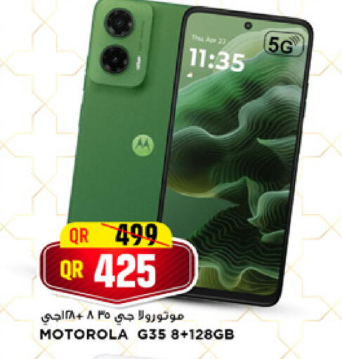 available at Marza Hypermarket in Qatar - Al Shamal