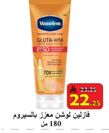 available at شركة محمد فهد العلي وشركاؤه in مملكة العربية السعودية, السعودية, سعودية - الأحساء‎