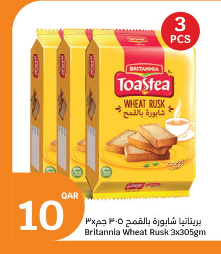 available at City Hypermarket in Qatar - Al Khor