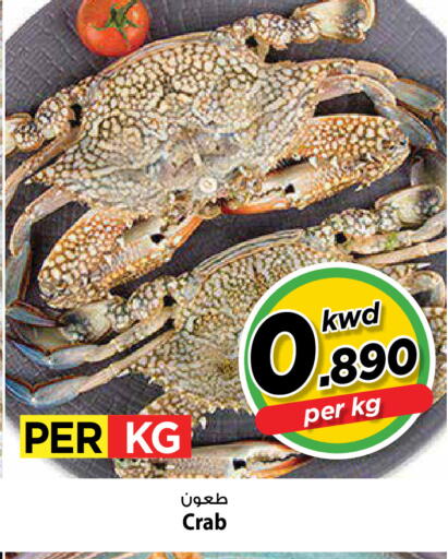 available at مارك & سايف in الكويت - مدينة الكويت