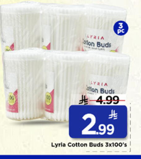 available at Mark & Save in KSA, Saudi Arabia, Saudi - Al Khobar