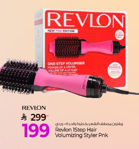 available at Mark & Save in KSA, Saudi Arabia, Saudi - Riyadh