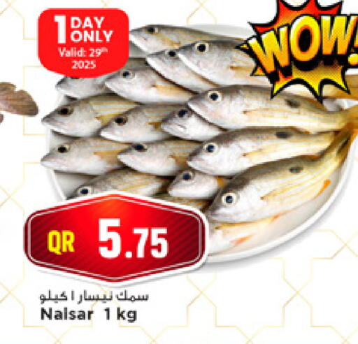 available at مرزا هايبرماركت in قطر - الدوحة