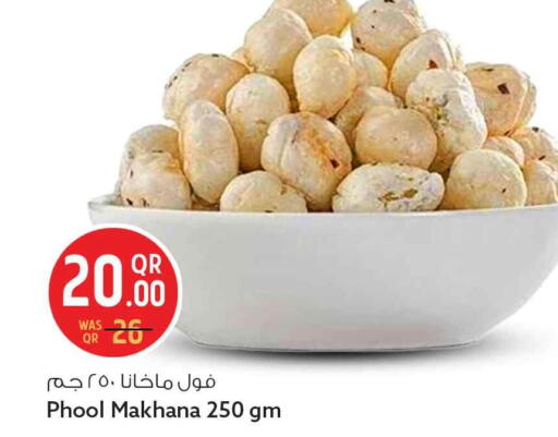 available at سفاري هايبر ماركت in قطر - الضعاين