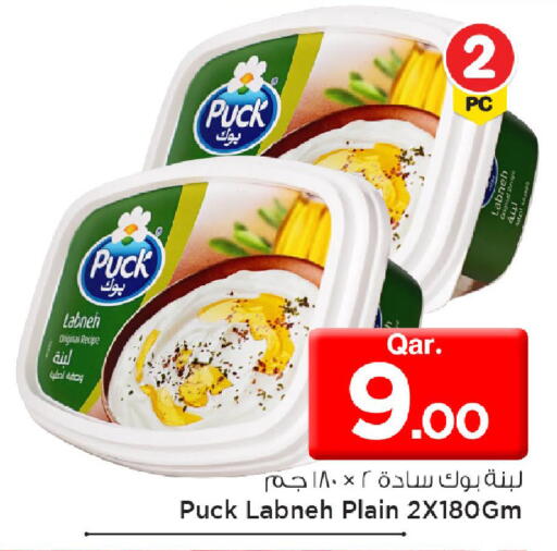 available at مارك & سيف in قطر - الدوحة