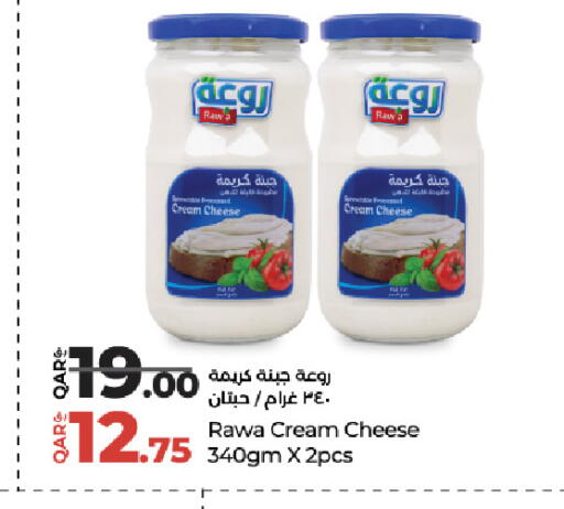 available at لولو هايبرماركت in قطر - الوكرة