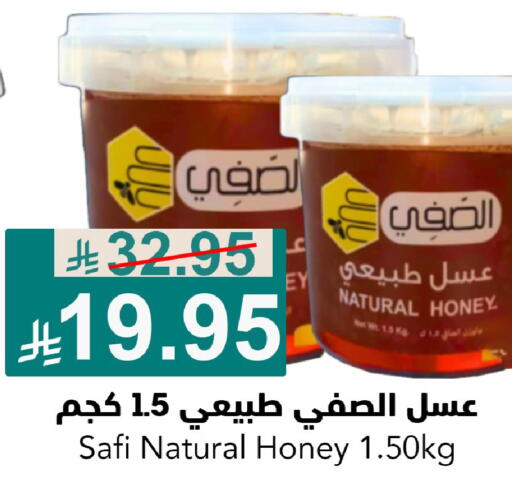available at جوول ماركت in مملكة العربية السعودية, السعودية, سعودية - الخبر‎