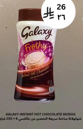 available at شركة الرسالة الذهبية التجارية حلويات جملة ومفرق in مملكة العربية السعودية, السعودية, سعودية - الأحساء‎