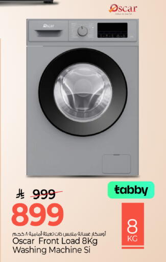 available at Mark & Save in KSA, Saudi Arabia, Saudi - Al Khobar