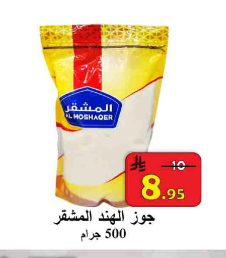 available at شركة محمد فهد العلي وشركاؤه in مملكة العربية السعودية, السعودية, سعودية - الأحساء‎