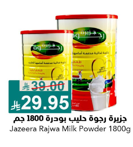 available at جوول ماركت in مملكة العربية السعودية, السعودية, سعودية - الخبر‎