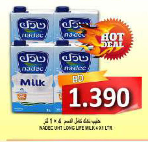 available at مجموعة حسن محمود in البحرين