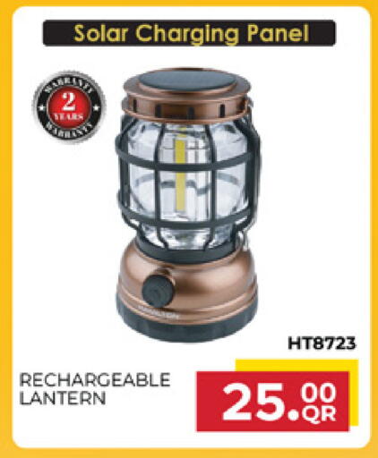 available at Marza Hypermarket in Qatar - Al Shamal