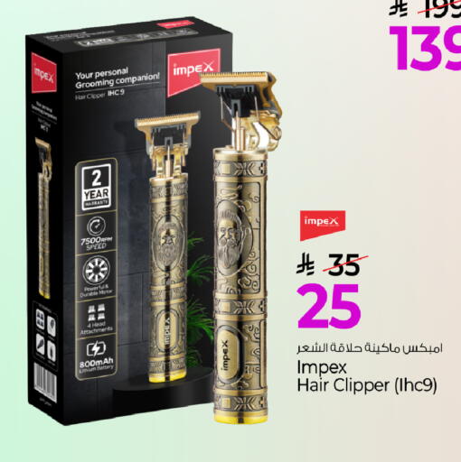 available at Mark & Save in KSA, Saudi Arabia, Saudi - Al Khobar