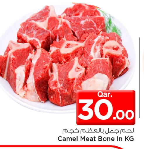 available at مارك & سيف in قطر - الدوحة