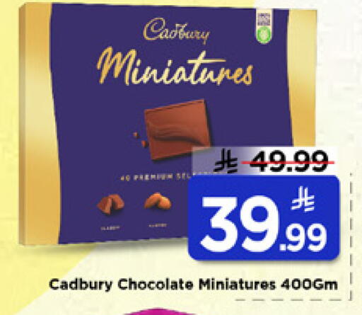 available at Mark & Save in KSA, Saudi Arabia, Saudi - Al Hasa