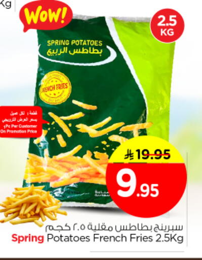available at Nesto in KSA, Saudi Arabia, Saudi - Al-Kharj