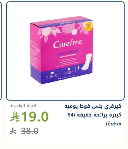 available at Ghaya pharmacy in KSA, Saudi Arabia, Saudi - Jeddah