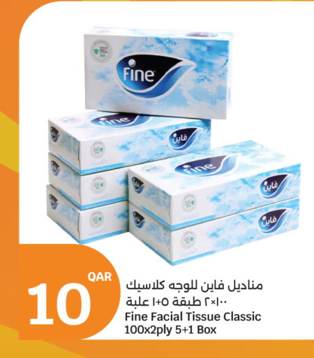 available at سيتي هايبرماركت in قطر - الدوحة