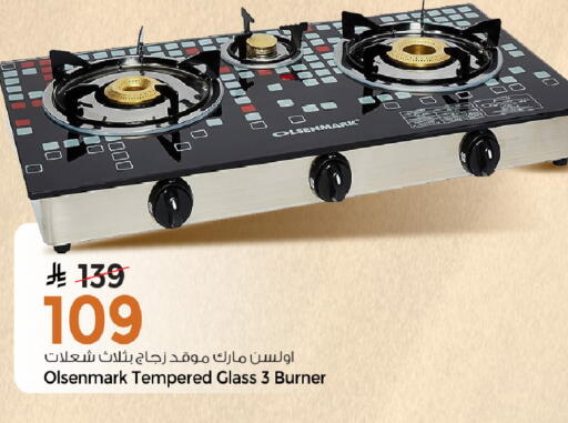 available at Mark & Save in KSA, Saudi Arabia, Saudi - Al Khobar