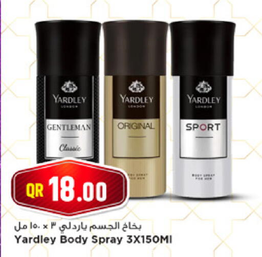 available at Marza Hypermarket in Qatar - Al-Shahaniya