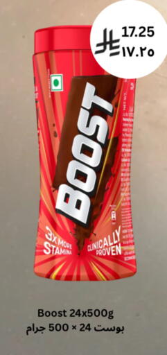 available at شركة الرسالة الذهبية التجارية حلويات جملة ومفرق in مملكة العربية السعودية, السعودية, سعودية - الأحساء‎