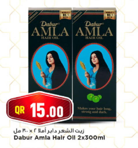 available at Marza Hypermarket in Qatar - Al Shamal