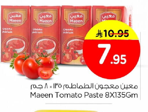 Tomato available at نستو in مملكة العربية السعودية, السعودية, سعودية - المنطقة الشرقية