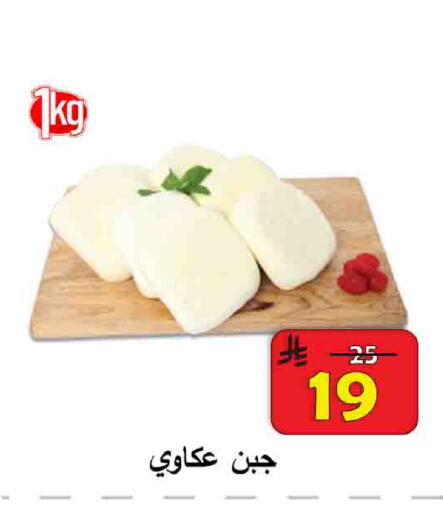 available at  Ali Sweets And Food in KSA, Saudi Arabia, Saudi - Al Hasa